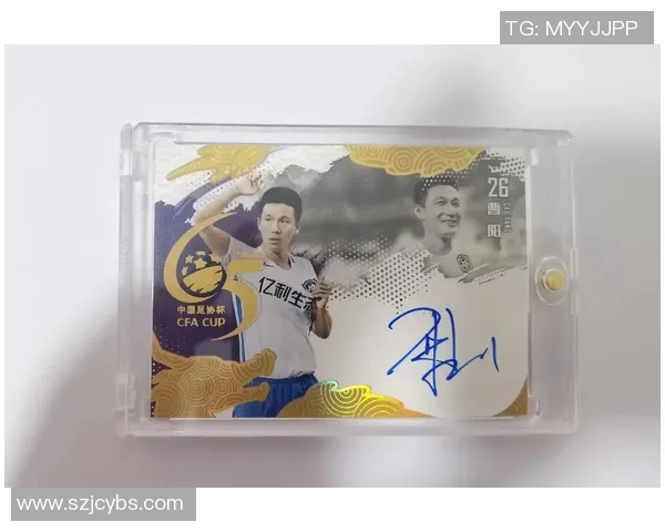 足球球星卡代购服务为爱好者提供珍稀卡片打造个人收藏的完美体验